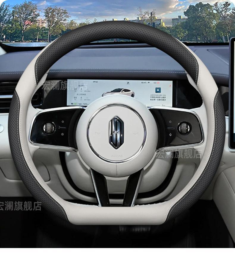 2026 model Shangjie z7 z7t steering wheel cover h5 interior modification accessories four-season non-slip car handle cover