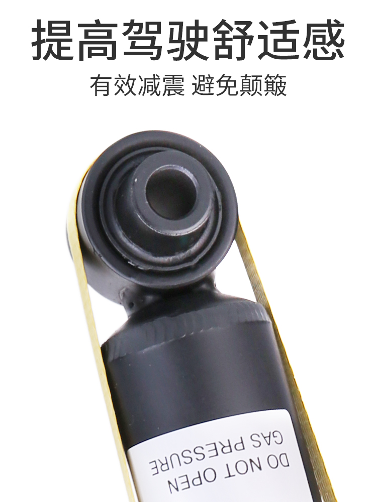Saxophone shock absorber new model Dongfeng Peugeot 408 front shock absorber, Peugeot 308 rear shock absorber, 308S shock absorber