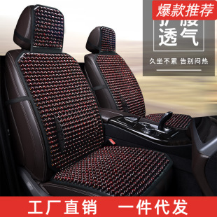 In-Stock Quick Delivery Car Seat Cushion Summer Breathable Cooling Pad Single Wooden Bead Seat Cushion Non-Slip Massage for Driver and Passenger