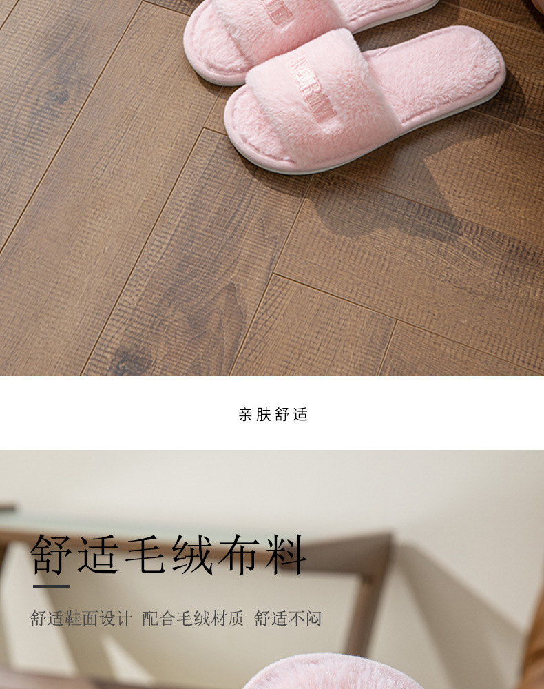 D-_仿兔毛绣H开口_04.jpg