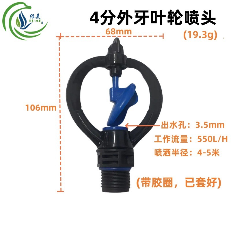 4 minutos 6 ángulo ajustable de plástico rociador rociador rociador automático jardín césped equipo de riego por pulverización