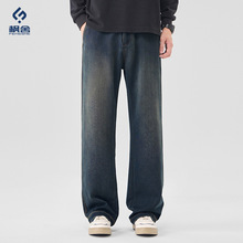 枫舍男装 /2025秋冬季新款美式宽松阔腿弹力直筒针织牛仔裤长裤子