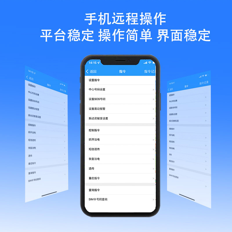 Car and Truck Gps Positioning Fleet Management Beidou Satellite Vehicle Onboard Wiring No Charging Oil Cut-Off Power Cut-Off Jps