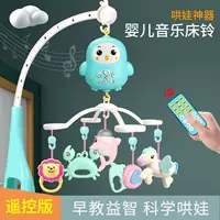 Детская игрушка, колокольчик для кровати, подвесная игрушка для коляски, погремушка для кроватки, вращающаяся от 0 до 6 месяцев, детская игрушка 01 года