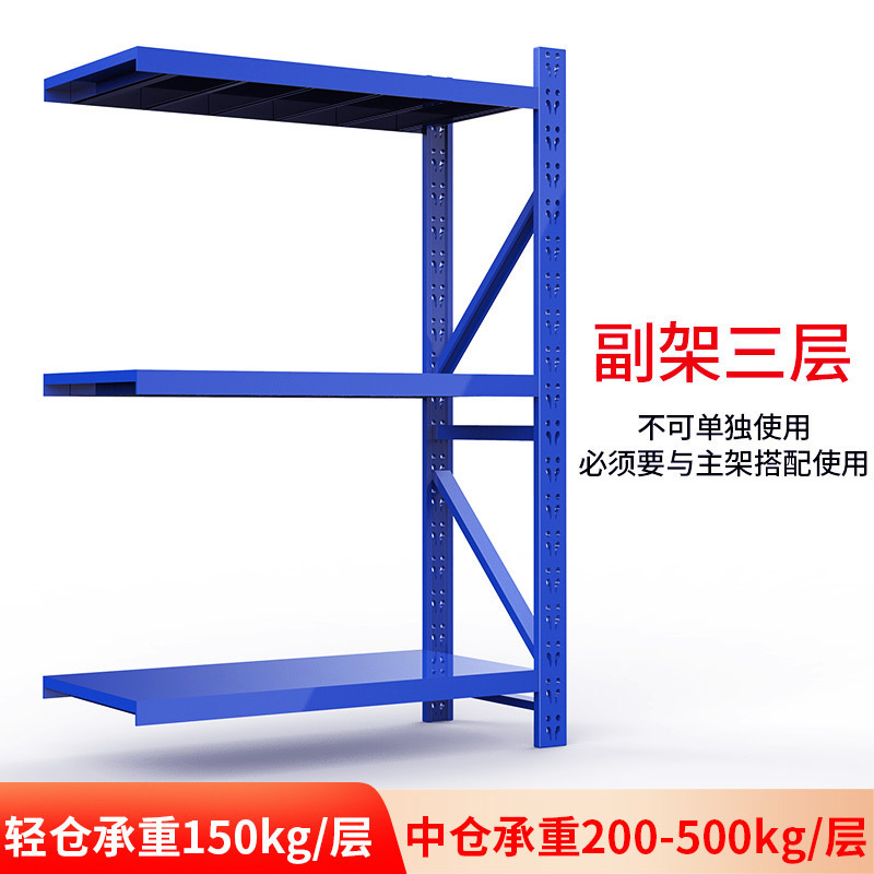 軽量中型大型貨物棚貯蔵倉庫倉庫鉄棚展示棚家庭用卸売り倉庫棚|undefined
