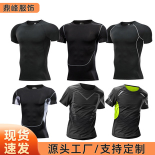 Stretch Tights, Sports Running Short-Sleeved Quick-Drying Clothes, Men's Fitness Clothing Equipment, Basketball Training, Breathable and Quick-Drying
