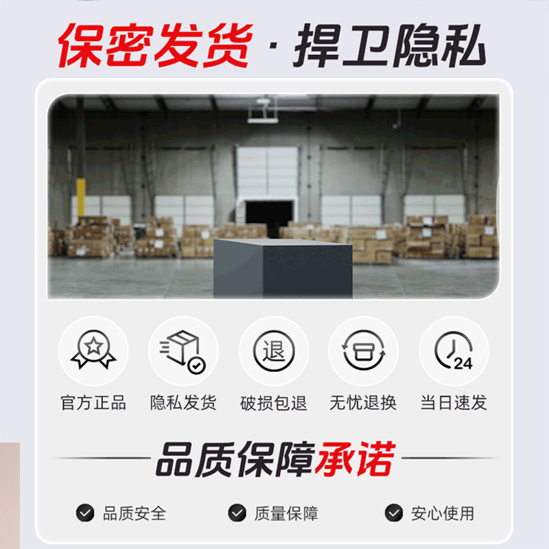 123-8-3新做主图_05
