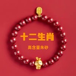 天然朱砂手链女款12生肖兔子本命年手串紫金砂福牌转运招财护身符