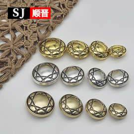 HXB6346八芒星弧面条纹手缝扣DIY大衣袖口纽扣鞋帽装饰高脚纽扣批