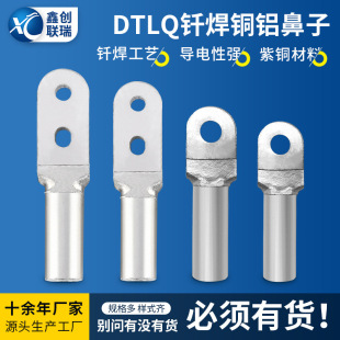 DTLQ�T���p��/�ο�DTL-10~500�~�X���ӽӾ����Ӿ������^�^�ɽ��^