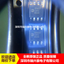 ADM487EARZ SOP-8 数据收发器芯片IC 全新原装 现货 正品 原包