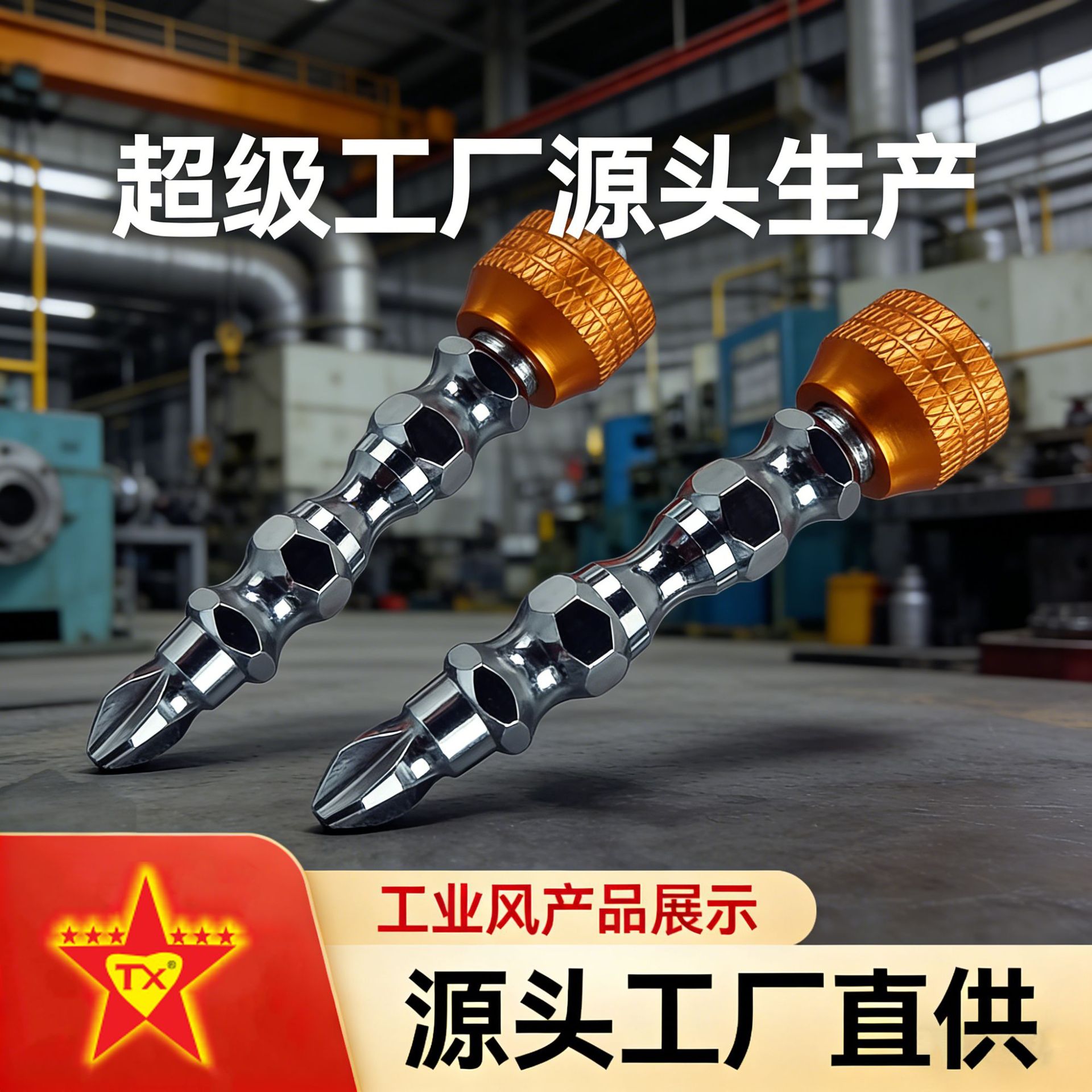 Դͷ���� ��Ť���������ͷ ����ʮ����ͷ �綯��˿����ͷ