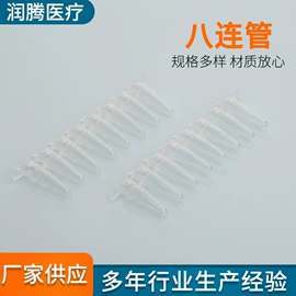 其他实验室品;烧杯、烧瓶;试管、滴管