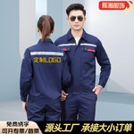 夏季劳保工作服套装工作服耐磨耐脏  反光男款涤棉防静电工装批发