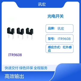 光电器件;其他传感器;光电传感器
