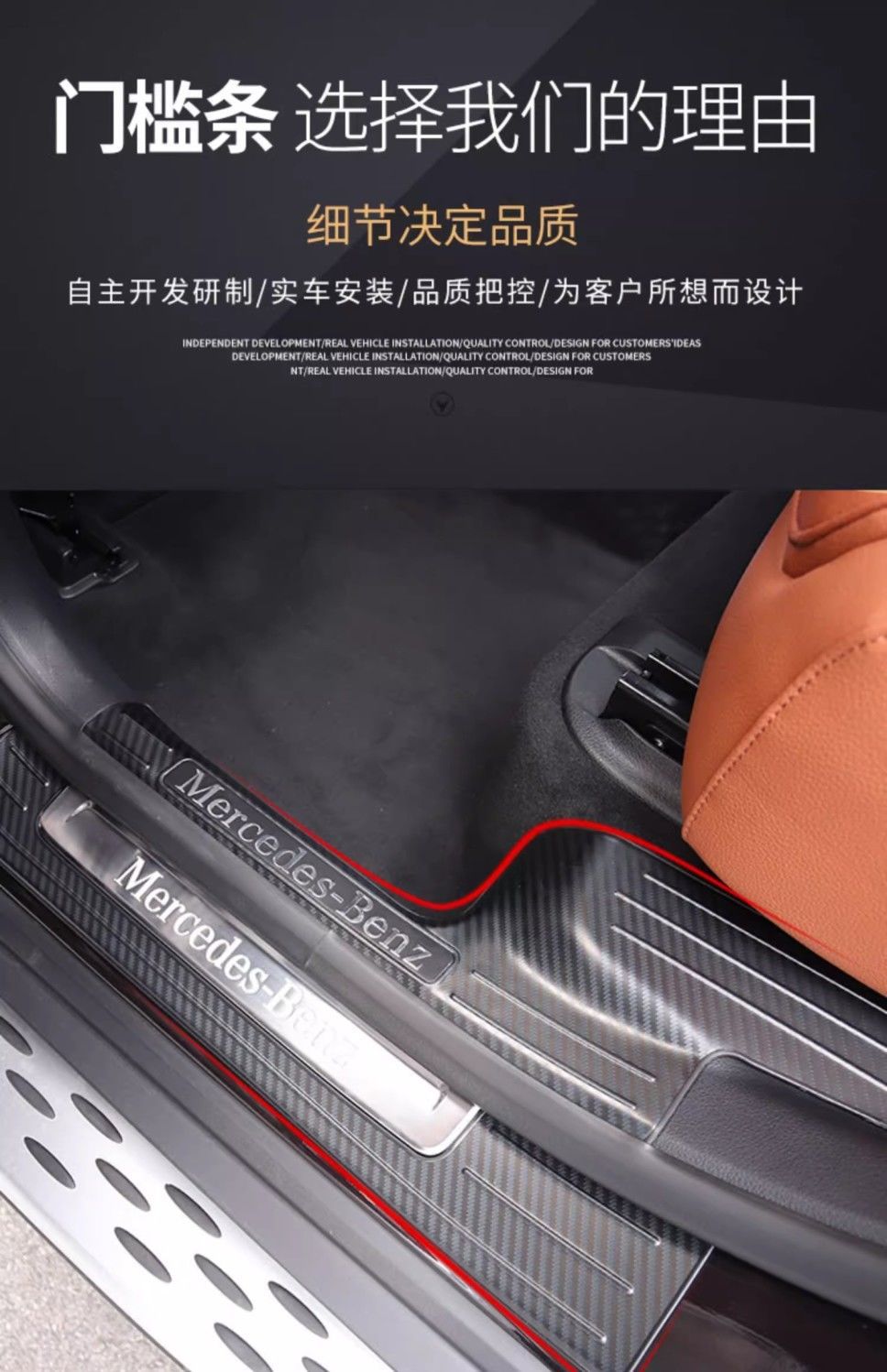 SuitabLe for Mercedes-benz 23-24 Mercedes-benz GLC300L Door SiLL Strip GLC260L WeLcome PedaL Rear Guard Modification Parts
