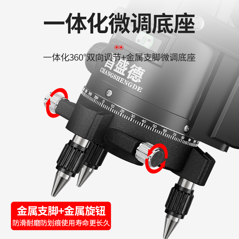 红外线水平仪高精度强光细线激光235自动调平强光户外绿光平水仪