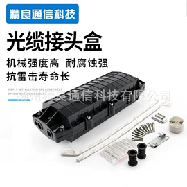 光纤连接器;网络光纤跳线;其他布线产品