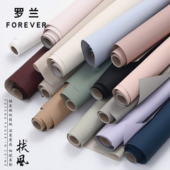 Roland Chinese Valentine's Day Chinese style peach skin fufeng paper two-color waterproof flower bouquet wrapping paper handmade diy flower shop use