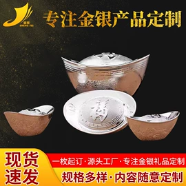 纪念币;奖牌;金属工艺品