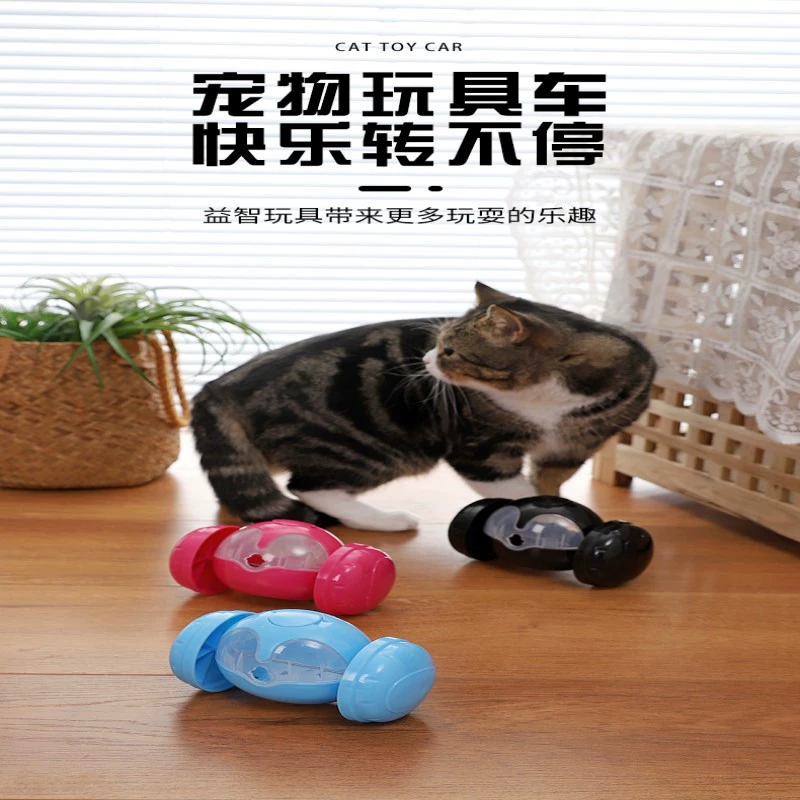 Товары для домашних животных Amazon горячие продажи тумблер-головоломка с медленной утечкой пищи без электрической игрушки для домашних собак