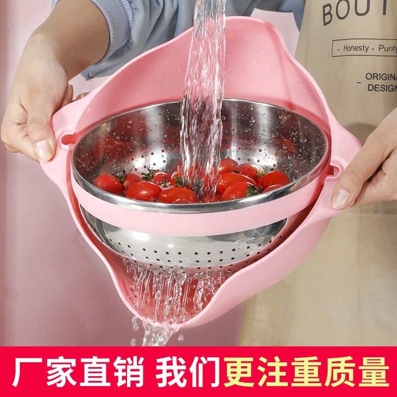 不鏽鋼瀝水盆可翻轉廚房洗米篩洗菜盆子洗水果蔬籃雙層瀝水籃塑料