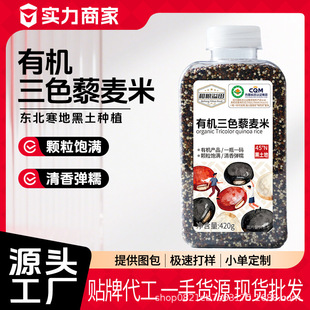 �����S�������ЙC��ɫ޼����420g�S�����l��������s�ZOEM