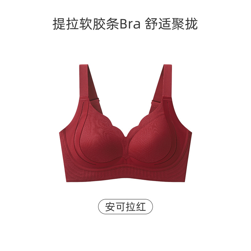 提拉收副乳防下垂无痕内衣女无钢圈舒适聚拢薄款文胸罩|undefined