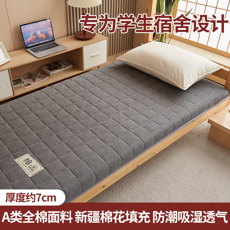 学生寮シングル新疆綿マットレスソフトクッション家庭用綿寝袋マットレスキルトレンタル特別なマットレスマット|undefined