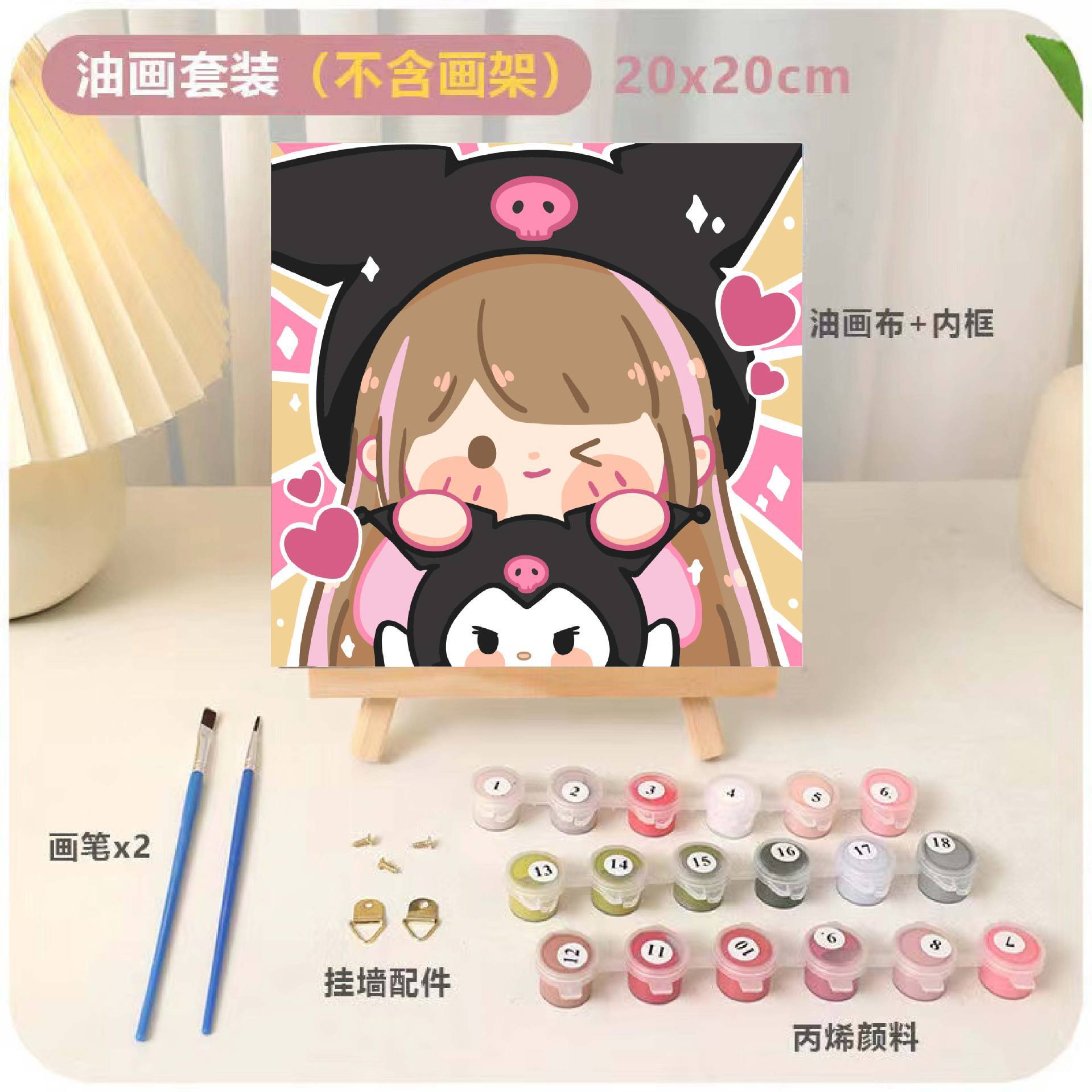 DIY relleno infantil pintura al óleo digital animación dibujos animados pintura decorativa relleno a mano pintura de curación de color dibujo a mano regalo