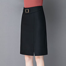 高腰显瘦半身裙女2024新款大码遮肉遮肚包臀裙职业工装气质一步裙