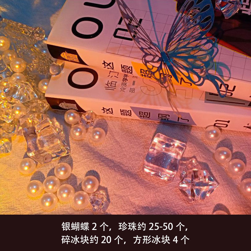 은나비+진주+으깬 얼음+사각 얼음