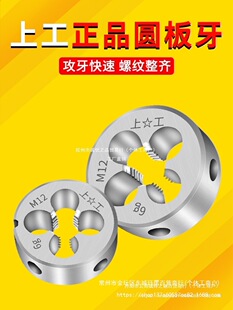 �Ϲ����ƈA����Ԫ�����ݼy�z�F����2 3 4 5 6 8 10 12 14 16 20mm