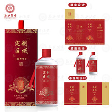 贵州酱香型53度白酒婚宴喜酒定制贴牌企业接待送礼整箱六瓶礼盒装