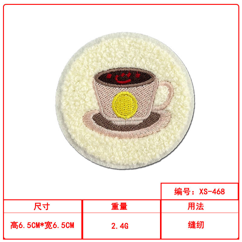 毛巾绣圆形刺绣卡通补丁贴鞋帽箱包服装辅料跨境货源刺绣补丁贴|undefined