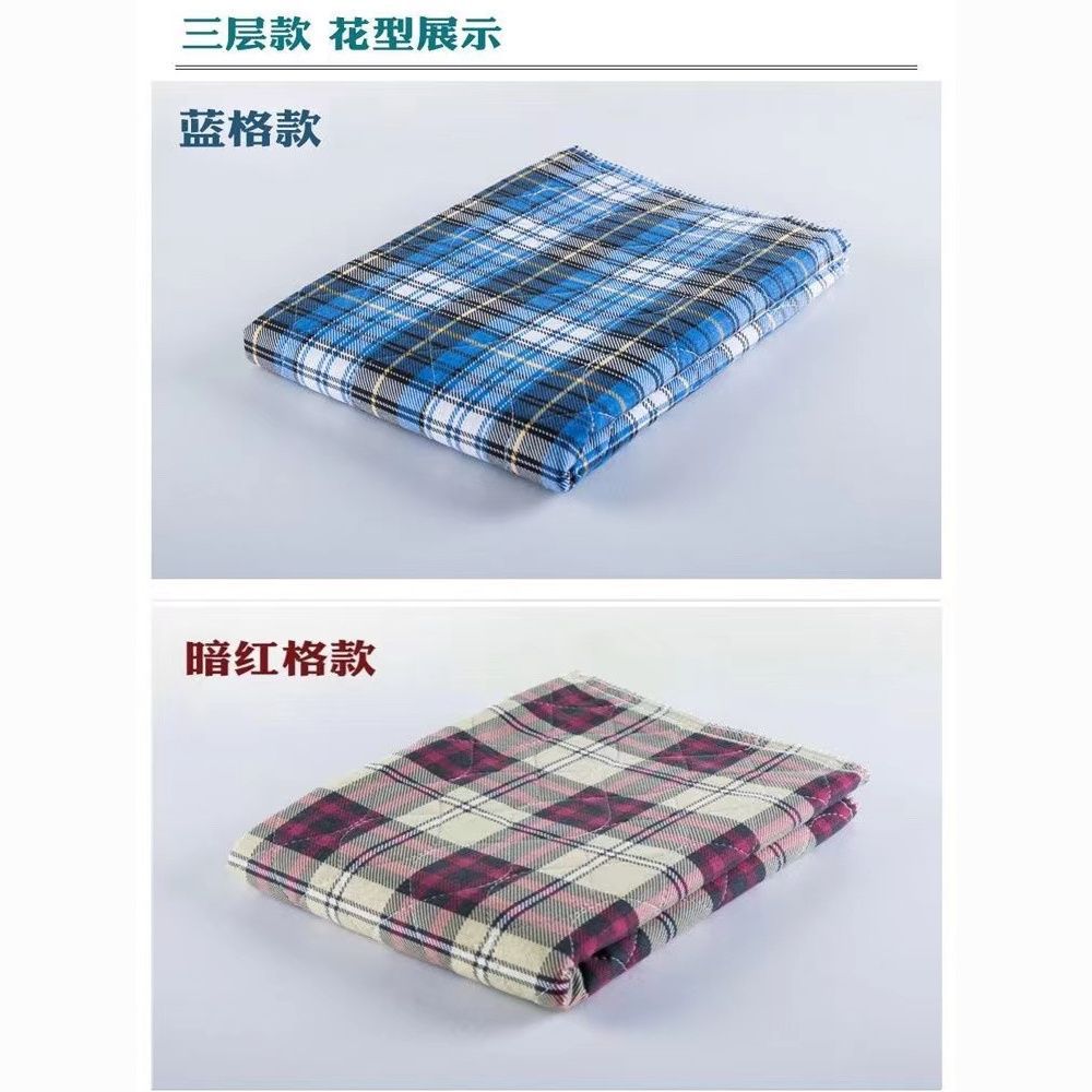 隔尿垫姨妈垫生理期床垫尿垫150x200声波压线尿垫尿布垫防水床垫