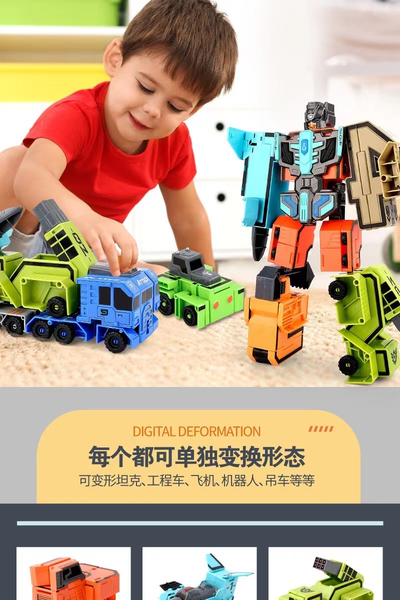 大号数字变形机器人玩具