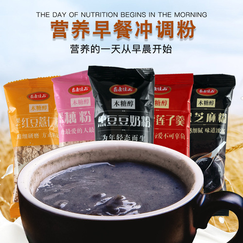 Xinkangjiapin ready-to-eat fruit nut oatmeal brewing ready-to-eat nutritious breakfast mixing powder wholesale manufacturer direct sales