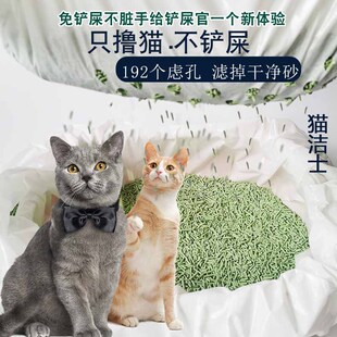 Cat Litter Box Filter Bag, Cat Toilet Thickened Drawstring Bag with Holes, Pet Cat Cleaning Bag, Poop Collection Bag for Pets and Dogs