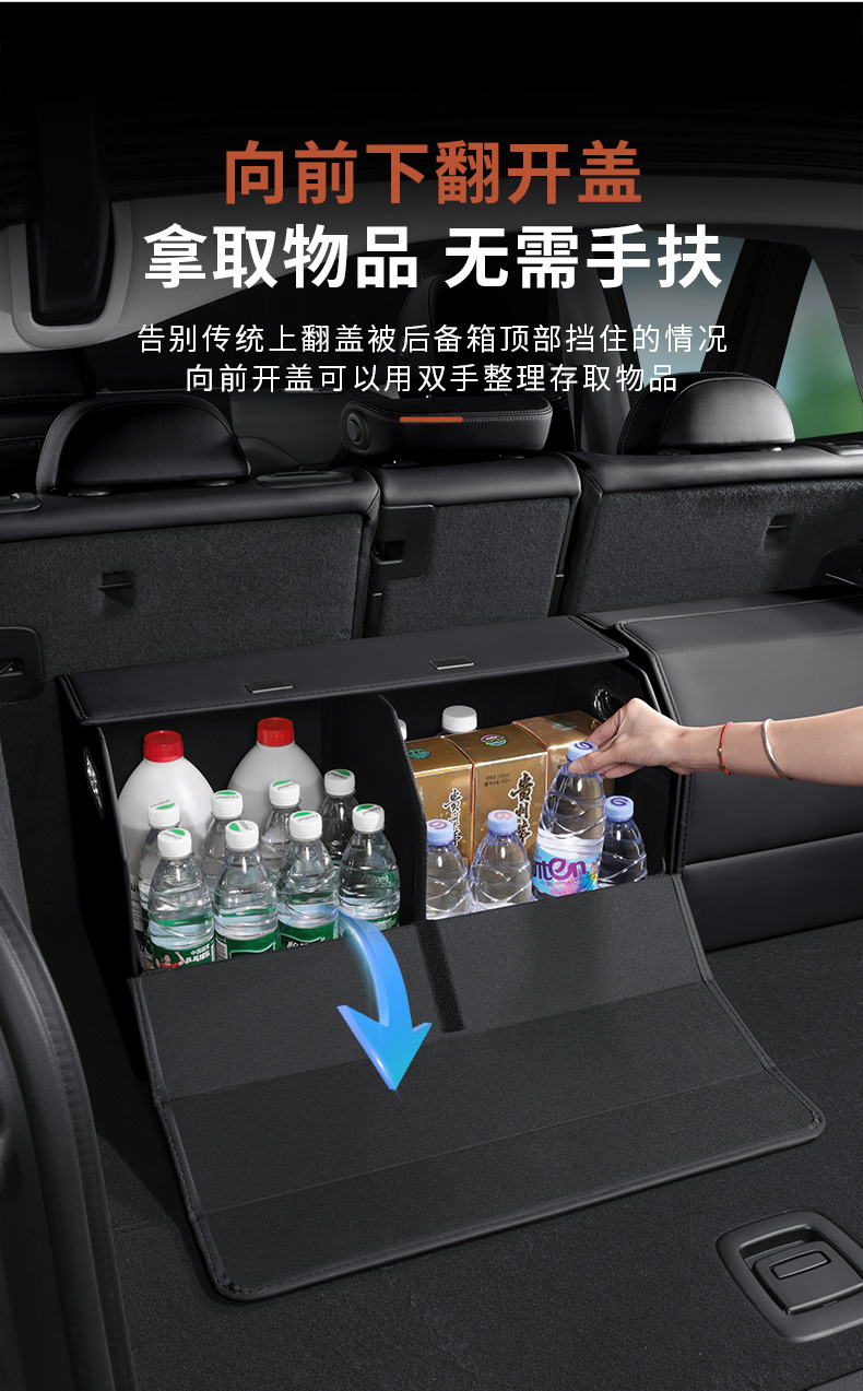 Suitable for the Ideal L6 Trunk Storage Box I6/I8/L7/L8/L9/One/Mega Car Storage Box