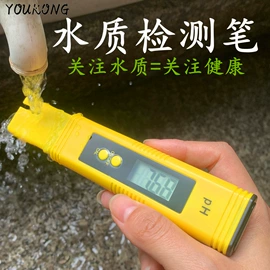 控制仪表;显示仪表;温湿度计