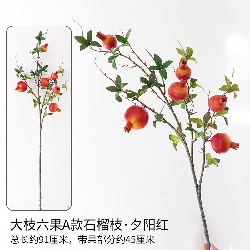 Granada de granada de 6 ramas / rojo de puesta de sol