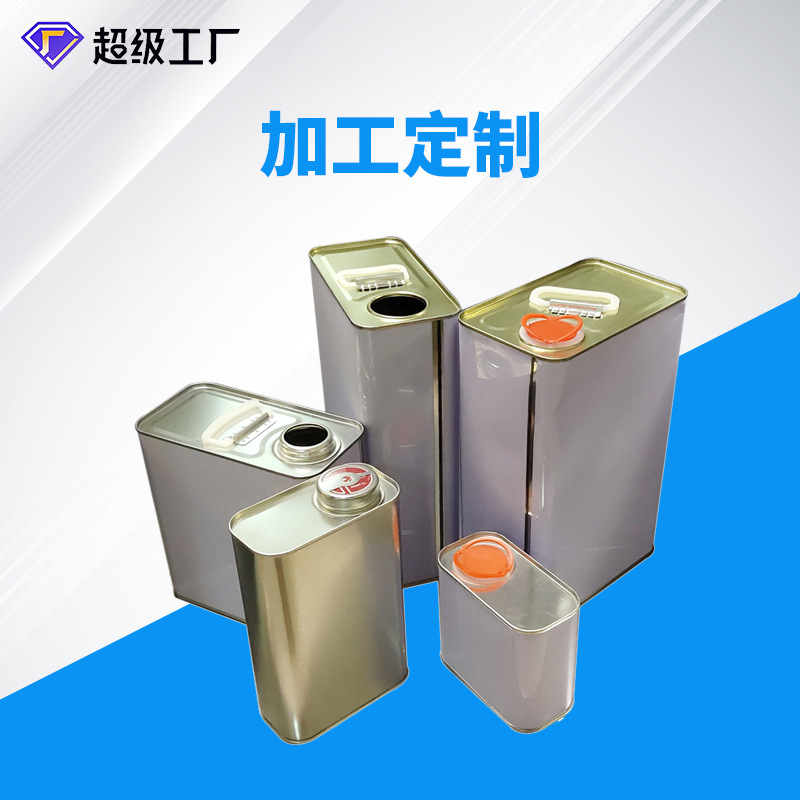 0.5L/1L/2L/3L/4L/5L方罐化工通用方形包装桶