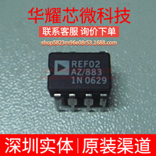 REF02AZ ȫ��ԭ�b ֱ��CDIP-8 늉���׼оƬ