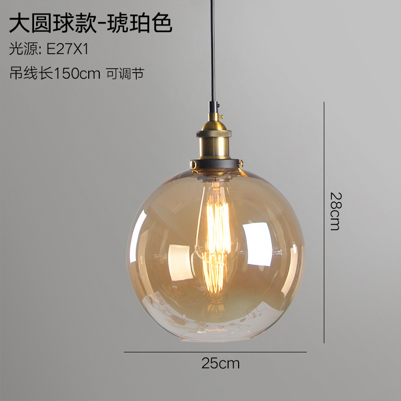 Ball 25cm