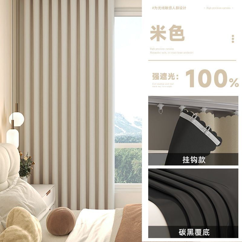 Cortina de sombrilla completa cortina de sombrilla para dormitorios balcón aislamiento térmico ventanas de protección solar cortina simple sin agujeros nuevos