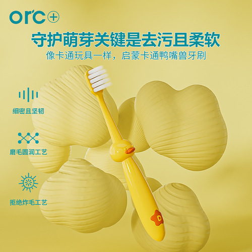 Children's Soft Bristle Toothbrush 8 Pack Bucket, Baby and Mother and Baby Products, Cute Baby Toothbrush Wholesale Supermarket