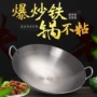 双耳厨师老式饭店炒菜锅