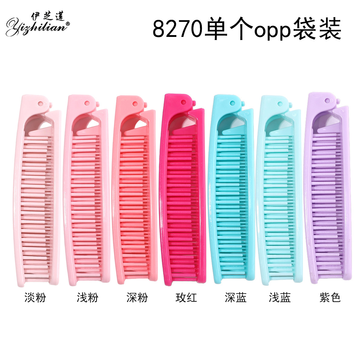 8270 opp 가방