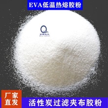 EVA͜؟zۻ̿^VAzˮϴɫ͜؟۷ĩ